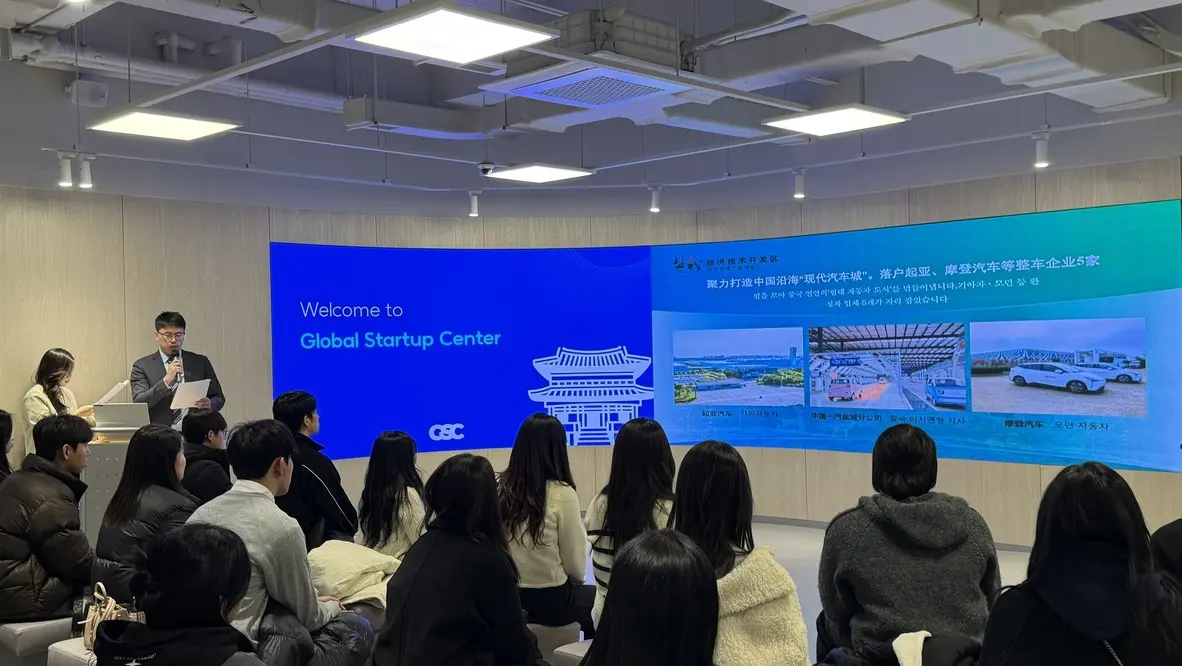 중국 절강성 소재 赛创未来 VC를 소개하는 발표 현장