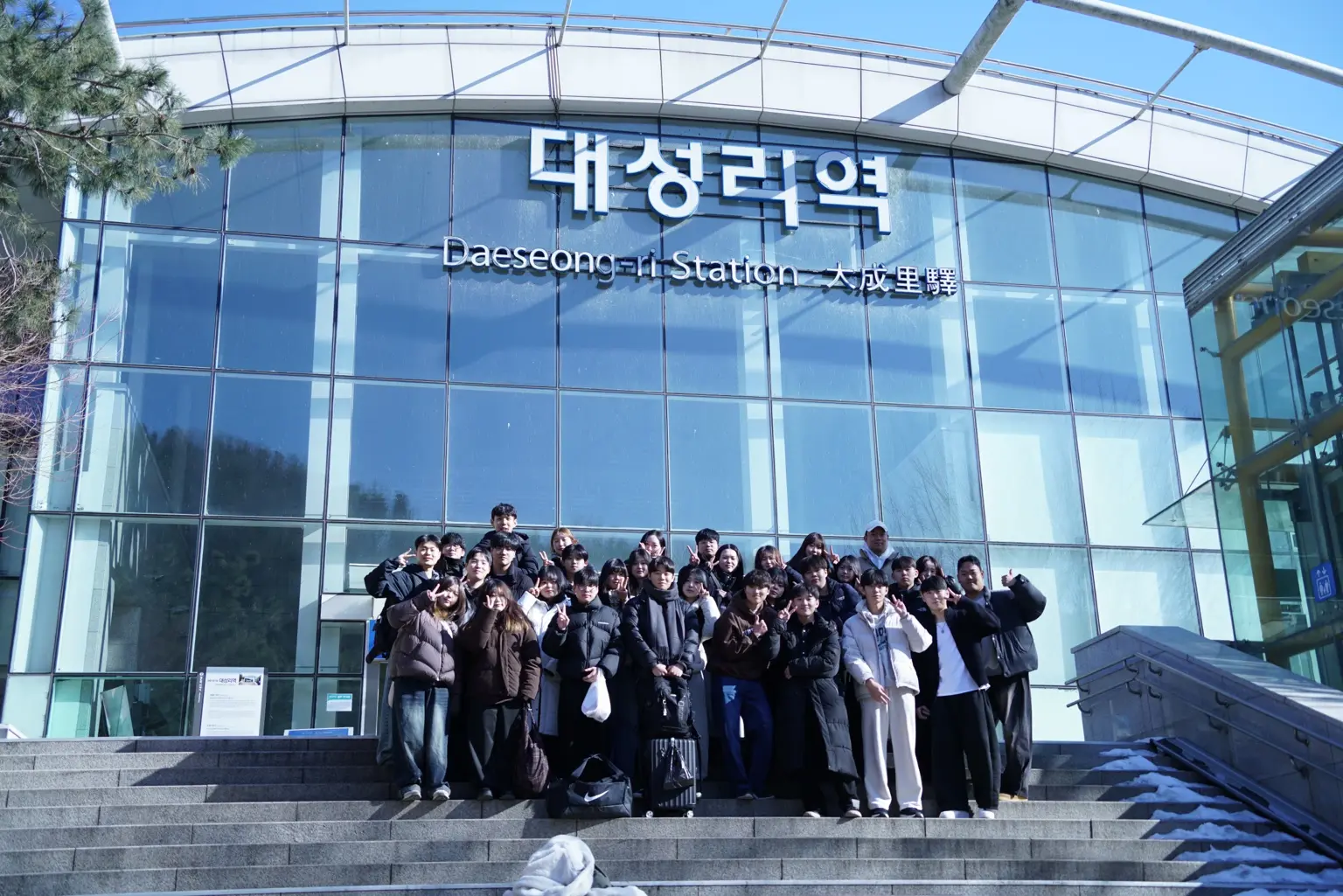 대성리역 앞 계단에서 기념 촬영한 한마음한뜻 구성원들
