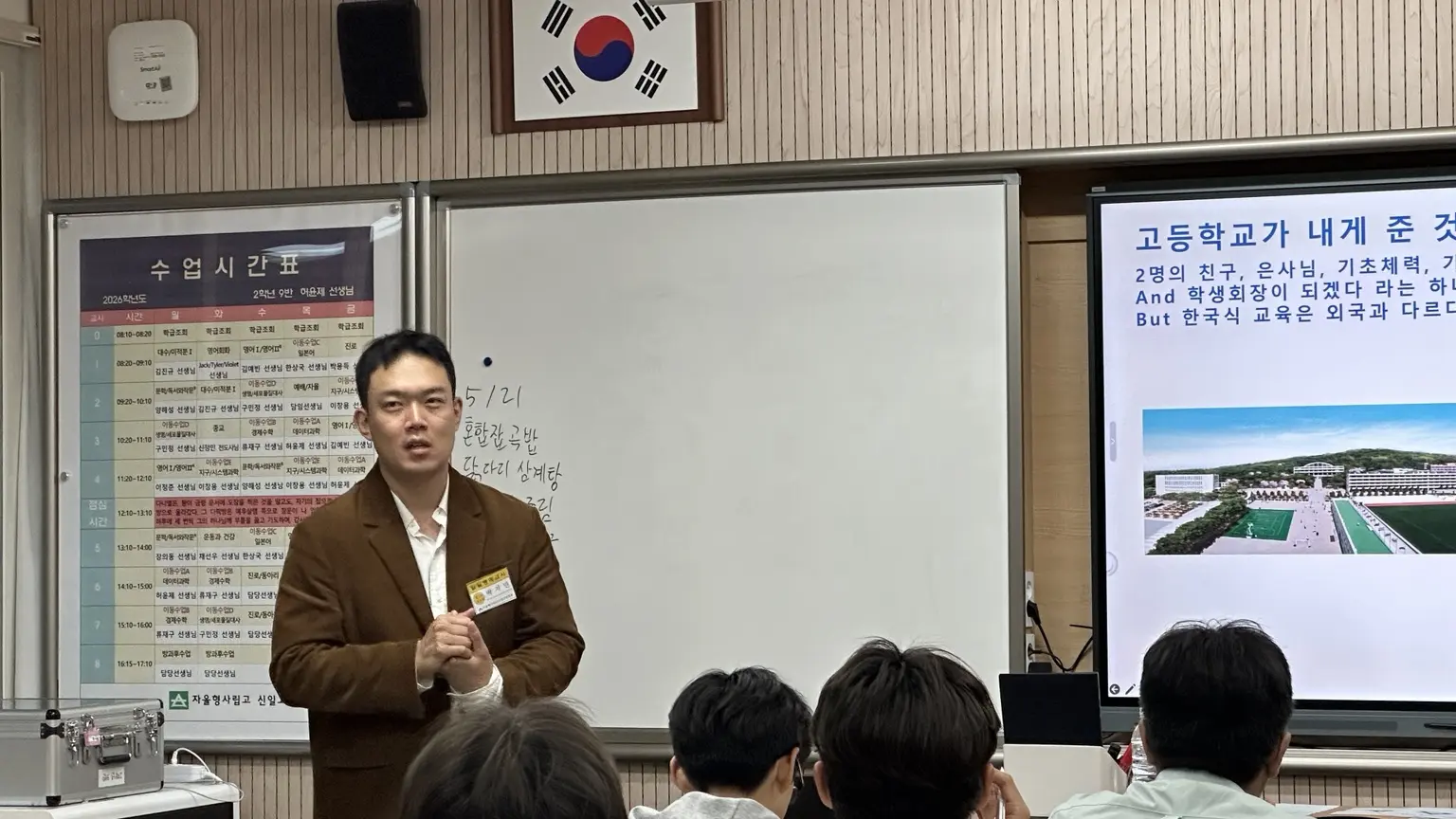 박지민 동문이 신일고등학교 학생들에게 해외 경험을 나누는 모습