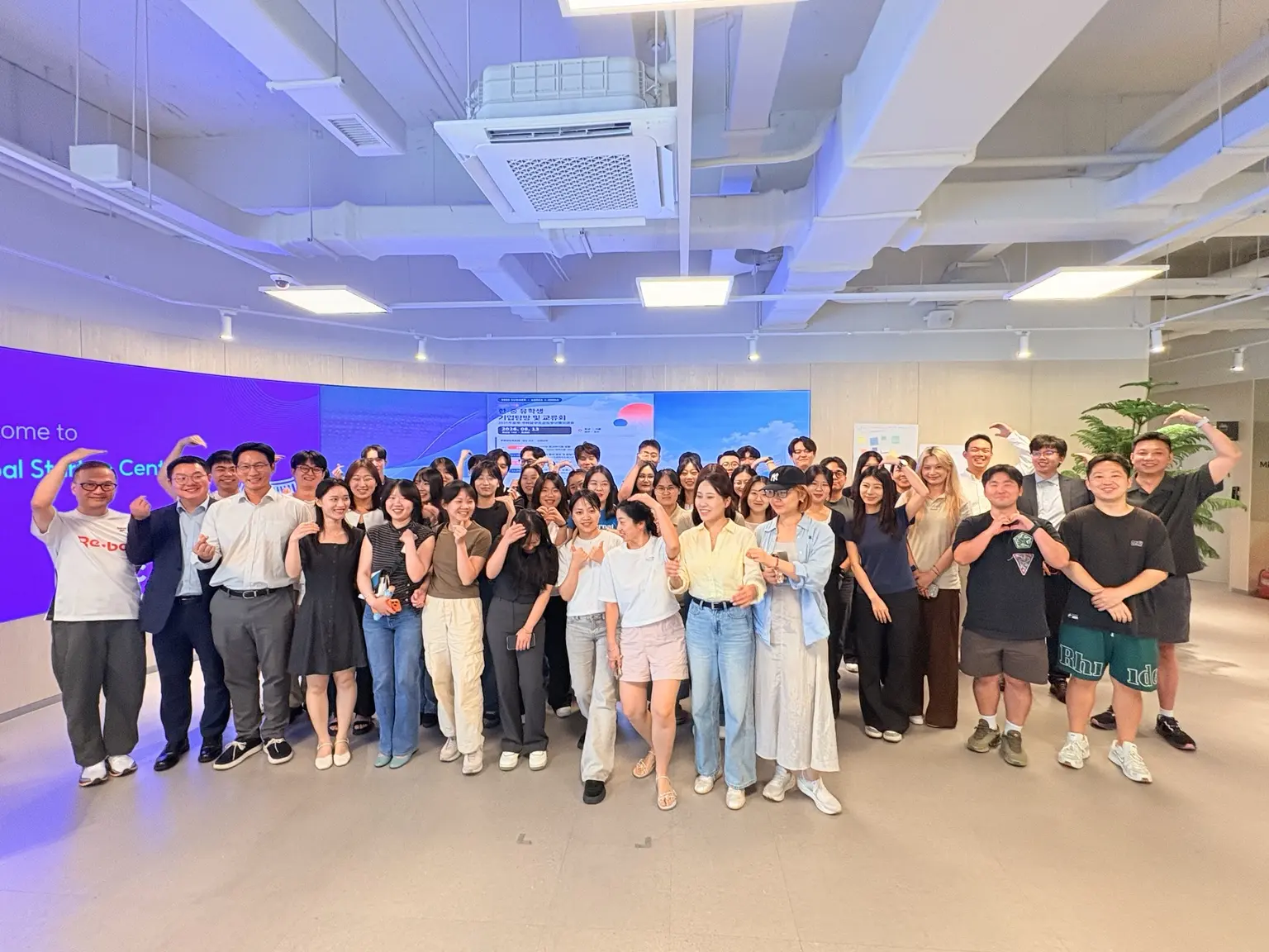 글로벌 스타트업 센터에서 한국인 유학생과 중국인 유학생 48명 및 행사 관계자들이 함께 촬영한 전체 단체 사진