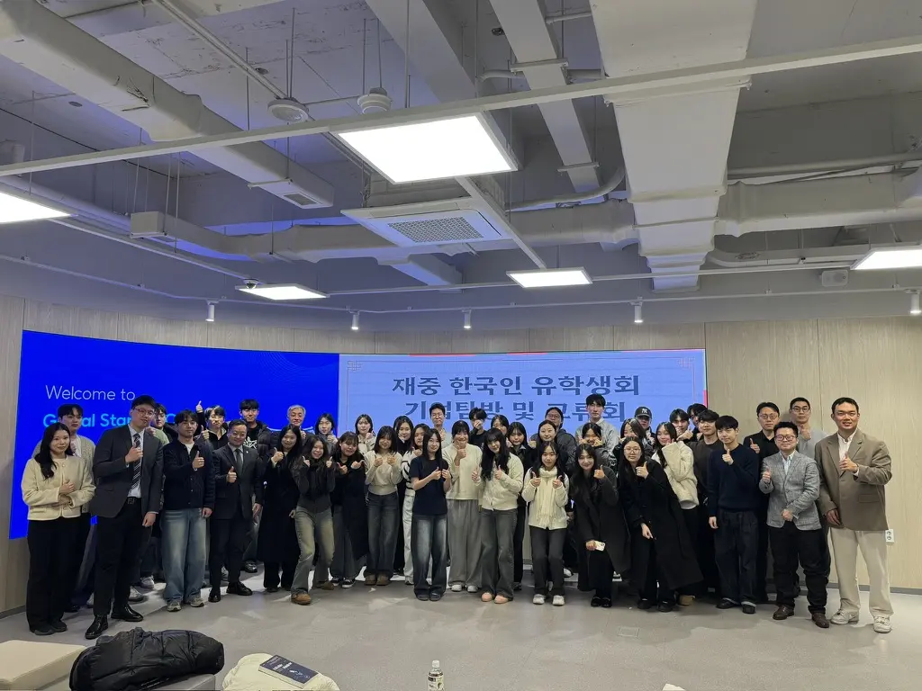 행사에 참여한 한중 유학생과 연사들의 전체 단체 사진
