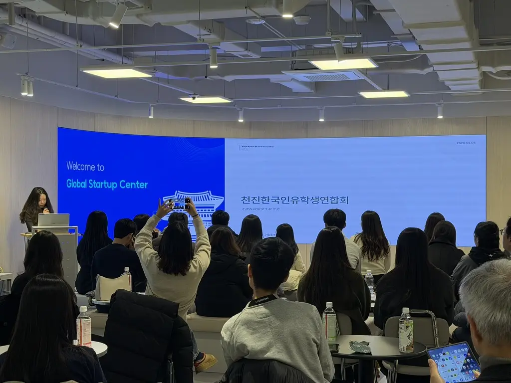 텐진 한국인 유학생회 임원단이 학생회 활동을 소개하는 모습